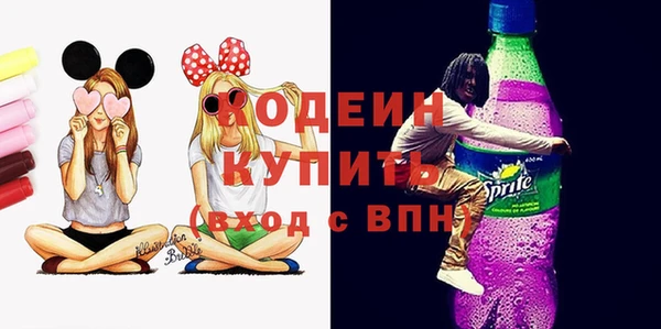 марки nbome Бугульма