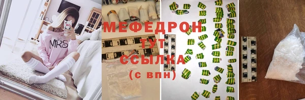 прущие крисы Бородино
