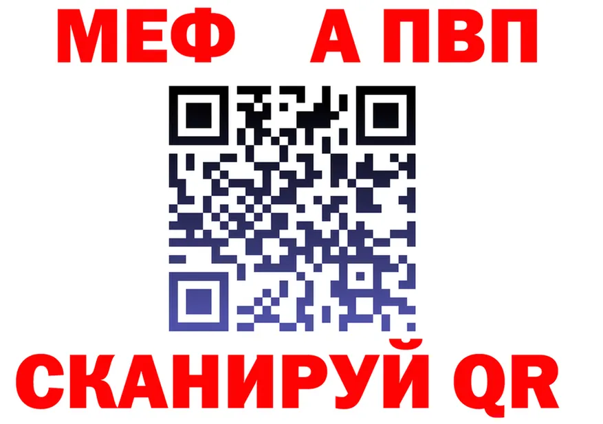 АМФ VHQ зеркало маркетплейс KRAKEN Белоусово