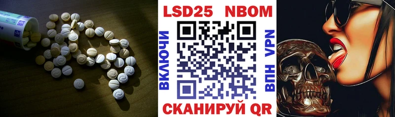 LSD-25 экстази кислота  Купить закладки  Белоусово 