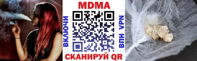 Купить  Белоусово  МДМА Molly 
