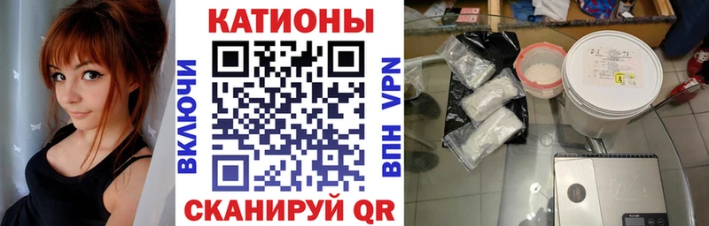МЯУ-МЯУ 4 MMC  Купить закладки  Белоусово 