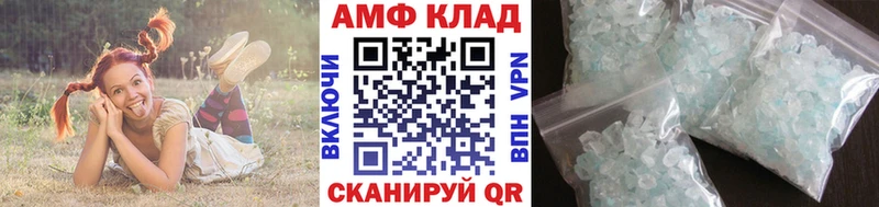 Купить где  Белоусово  Первитин витя 