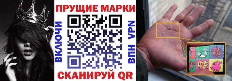 Купить где  Белоусово  Марки 25I-NBOMe 1,5мг 