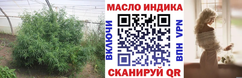 Дистиллят ТГК гашишное масло  Купить закладки  Белоусово 