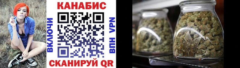 Купить закладки  Белоусово  Конопля сатива 